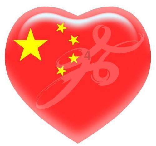 光之镇